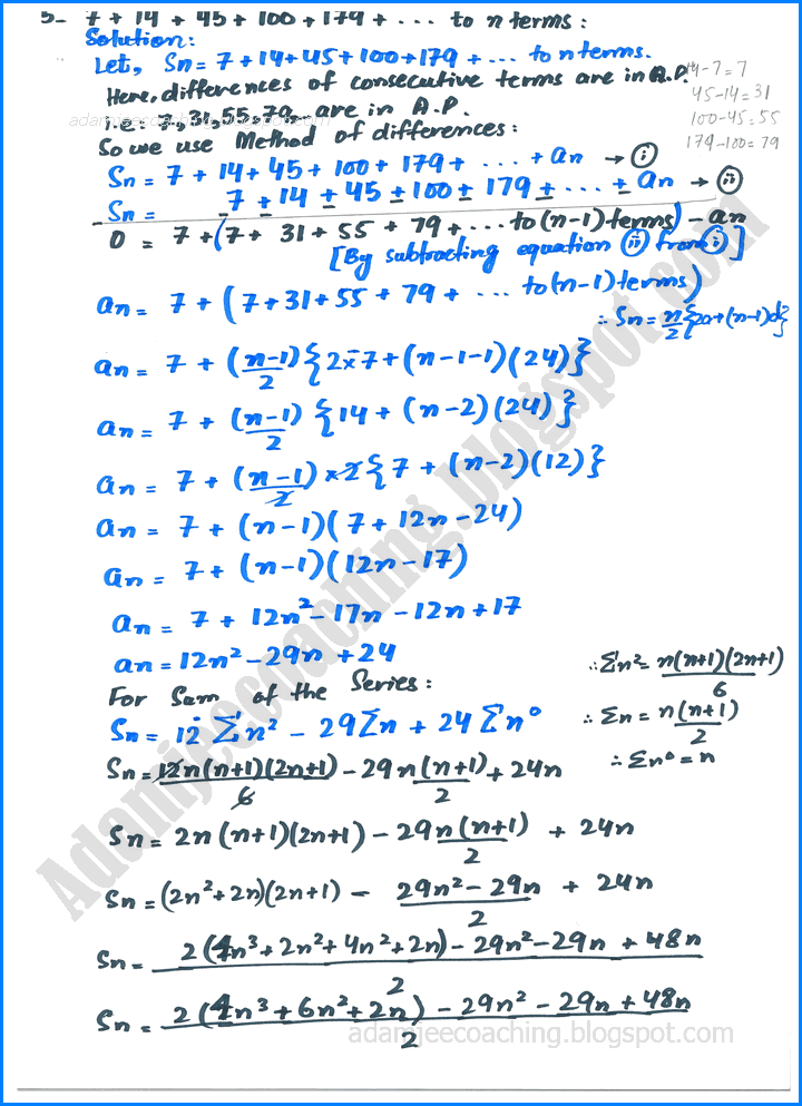 miscellaneous-series-exercise-5-3-mathematics-11th