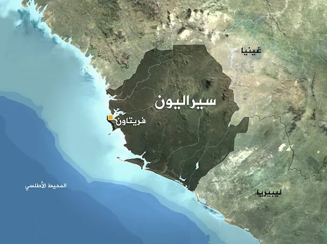 سيراليون