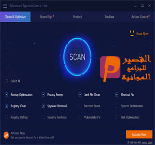 Advanced SystemCare Free Advanced SystemCare Free