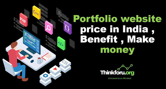 Cover IMage of Portfolio website ,Portfolio website price in india,Portfolio website development,How to make money from a portfolio website,Benefit of using a portfolio website