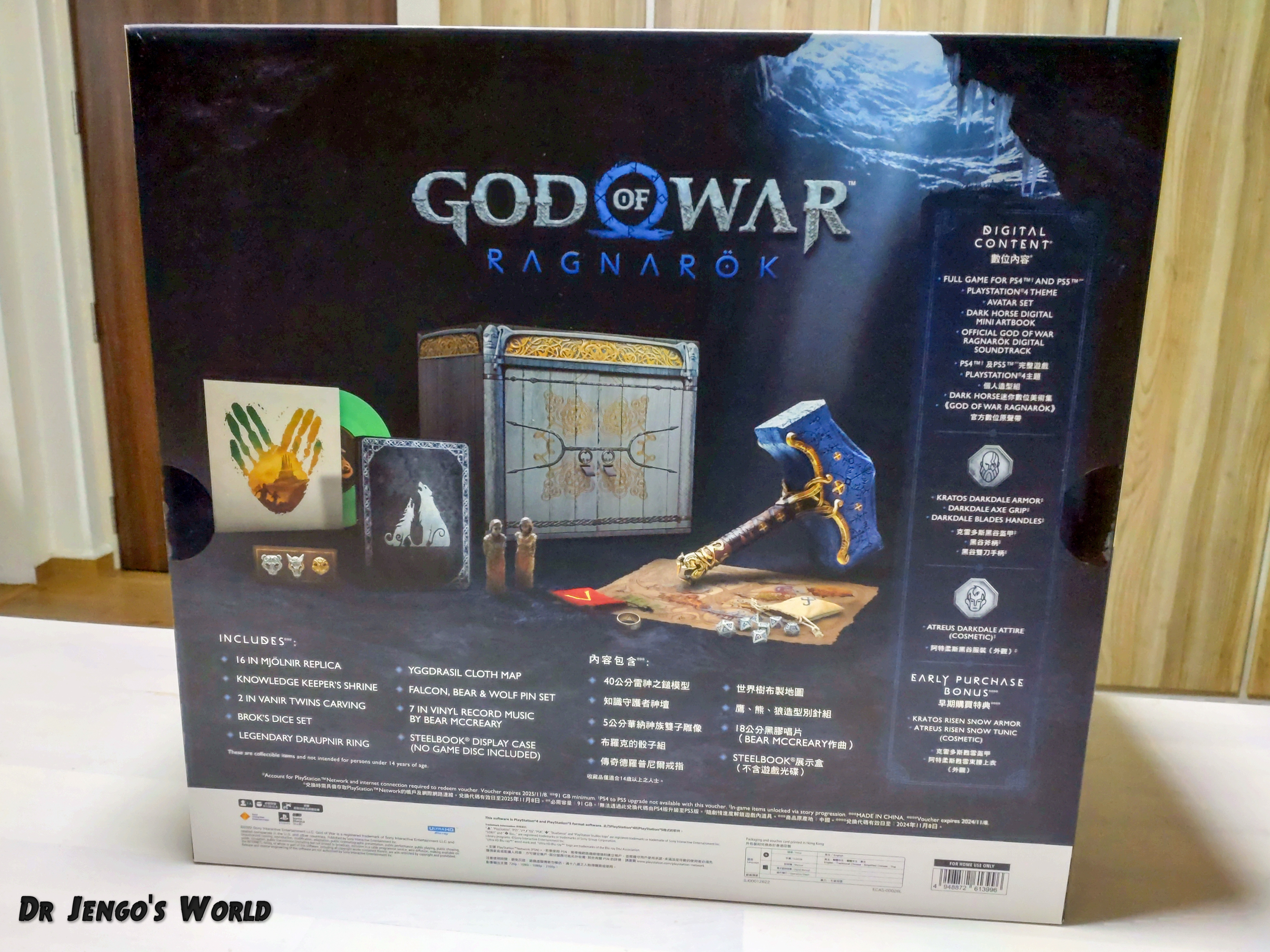 God of War: Ragnarök - Jötnar Edition (Playstation 5) – igabiba