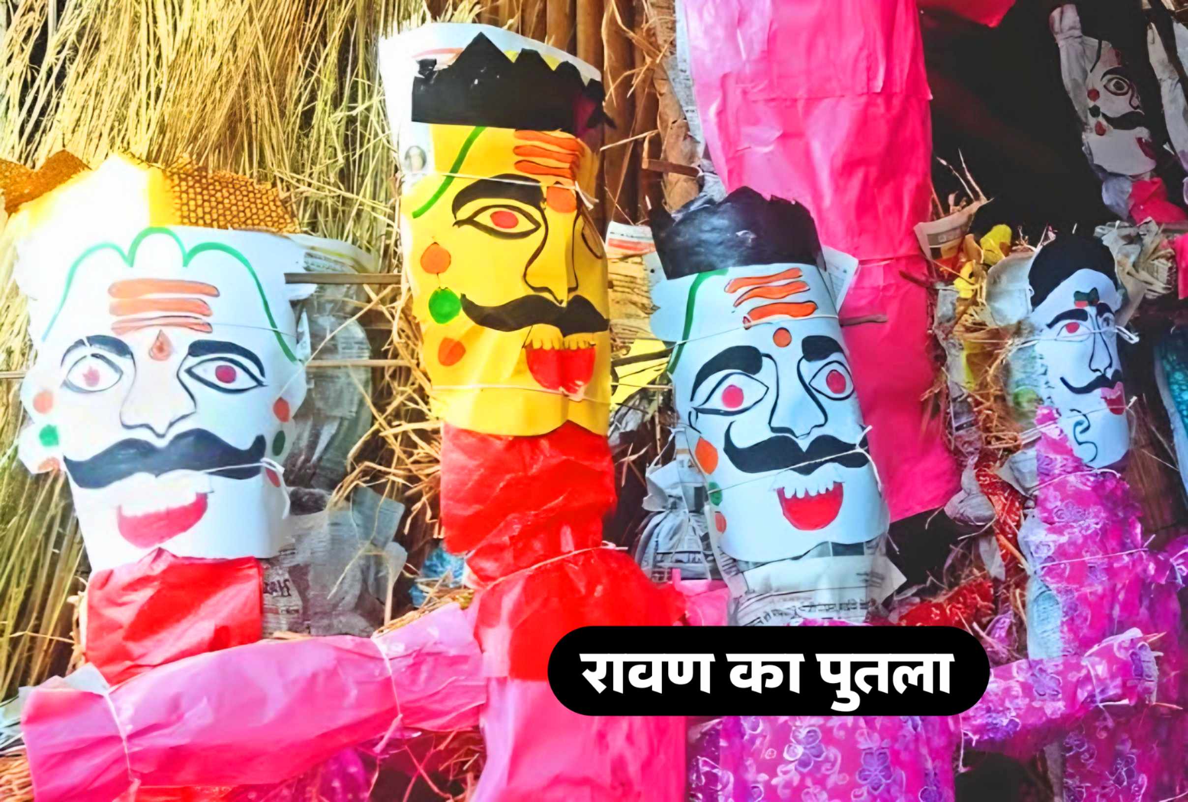 रावण का पुतला कैसे बनाएं | RAVAN ka Putla kaise banaya jata hai