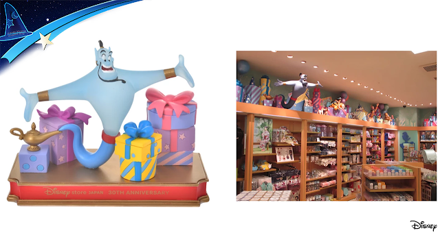 Disney, Disney Store Japan, shopDisney JP, 迪士尼商店