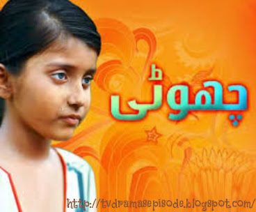 Choti Episode 93 on Geo in High Quality 6th June 2015 