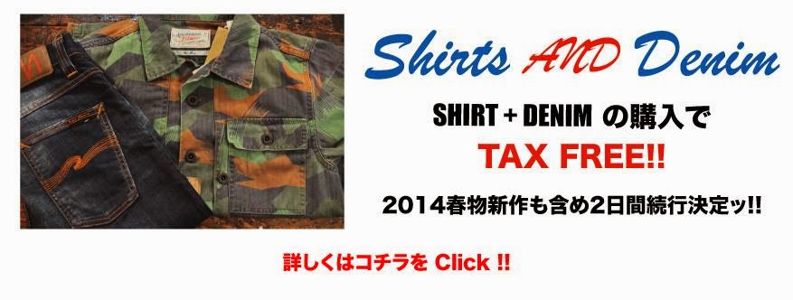 http://nix-c.blogspot.jp/2014/01/shirt-denim_1273.html