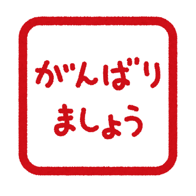 花型の評価印のイラスト かわいいフリー素材集 いらすとや