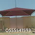 تركيب مظلات السيارات 2017 في الرياض 0555541593