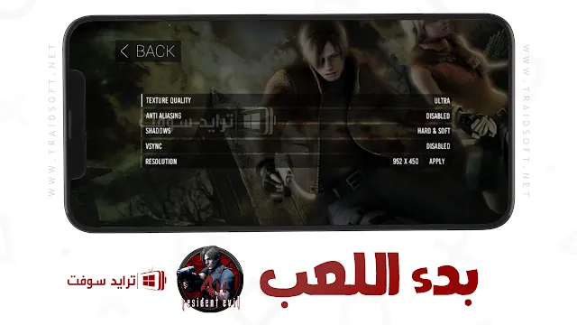 لعبة Resident Evil 4 مدفوعة مجانا