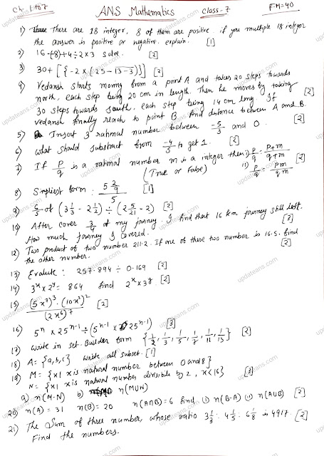 Class 7 | Math Chapter 1 to 7 written test FM 40