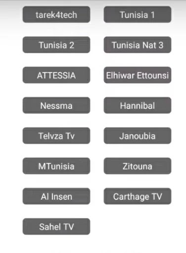 تطبيق بث المباشر للقنوات التليفزيونية التونسية للأندرويد Tunisie TV