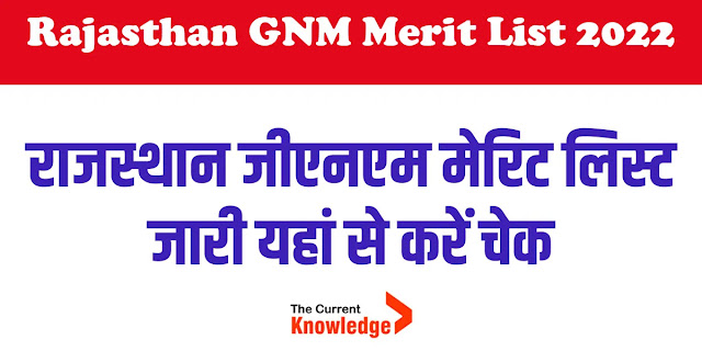 rajasthan-gnm-merit-list-2022