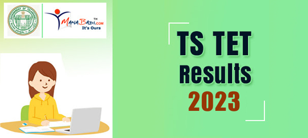 TS TET Results 2023