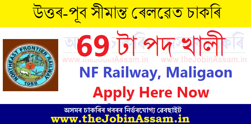 N F Railway Recruitment 2024 – 69 Faculty Posts