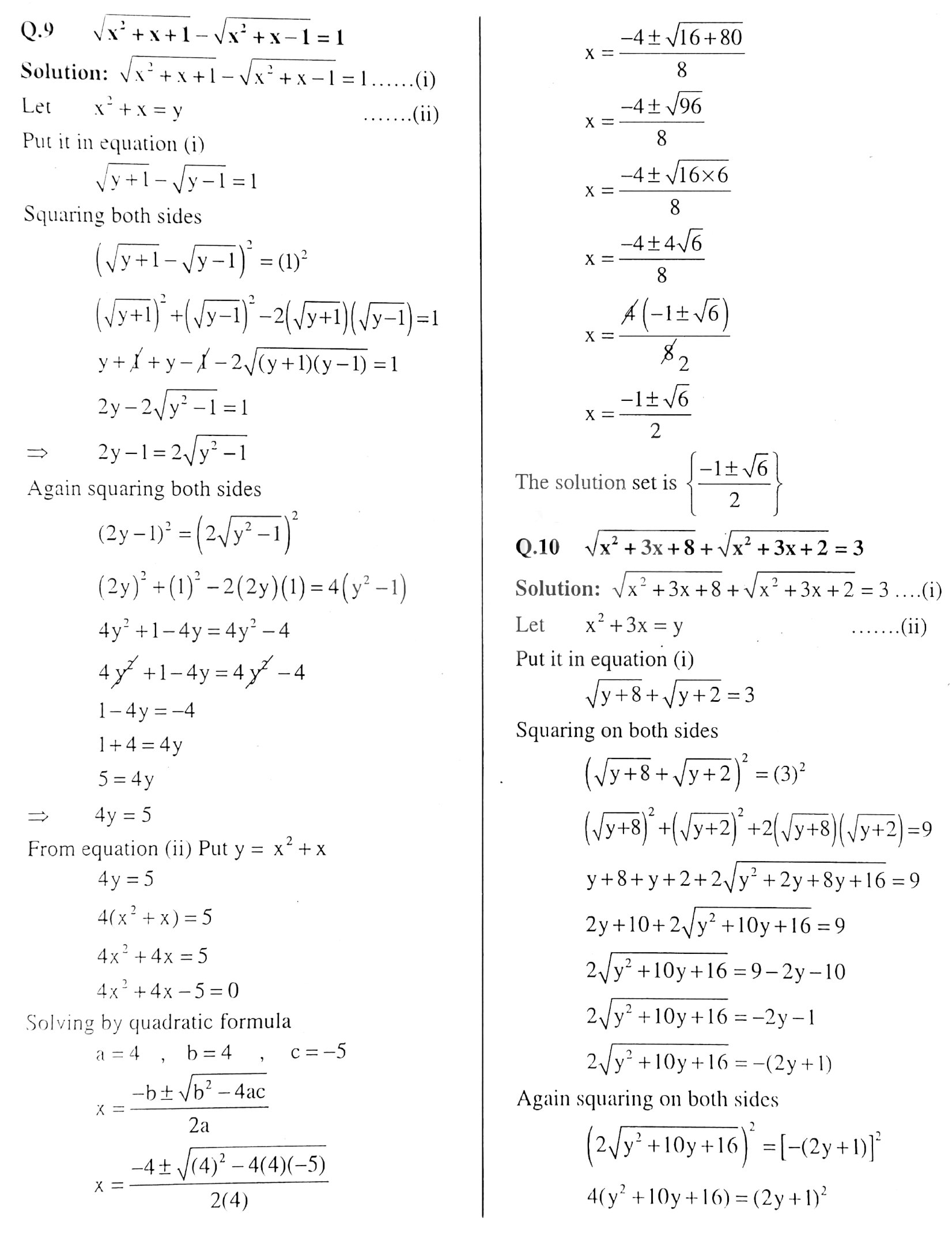 Class 10 Math Notes Chapter 1 Notes Exercise 1.4 Quadratic Equations