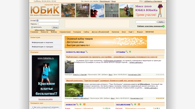 yubik.net.ru