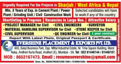 Sharjah, West Africa & Nepal Large JOb Opportunities