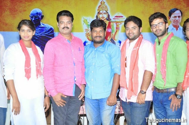  Bandook Movie Press meet 