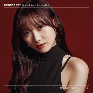 Download Mp3, MV, Video, U Sung Eun – You Can Feel It (Idol Drama Operation Team OST Part.4)