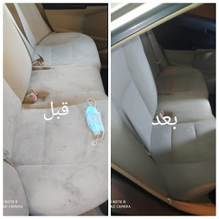 غسيل السيارات بالبخار المتنقل بحى الملقا , منطقة الرياض لتلميع سيارتك شركة اكسبيريس واش كار