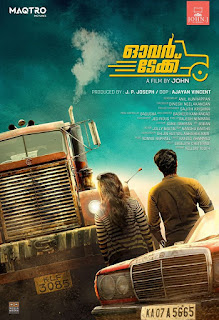 Overtake Malayalam movie, www.mallurelease.com