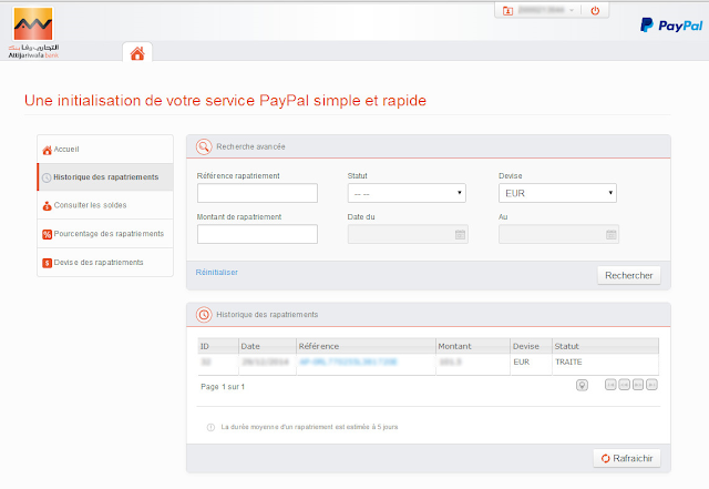  خدمة Attijari-Paypal للتعامل المالي على الإنترنت , تعرف على كيفية تشغيلها 