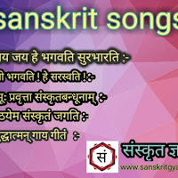 जय जय हे भगवति सुरभारति