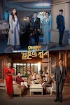 Perfect Marriage Revenge (2023) - Series Review: "Provoking Antagonist"