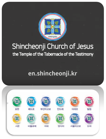 www.en.shincheoni.kr