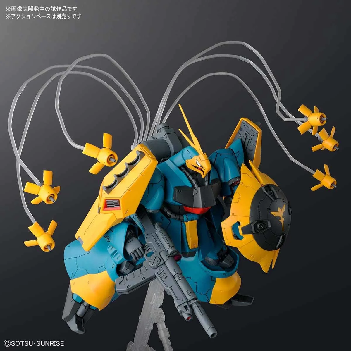 RE/100 MSN-03 Jagd Doga  effect