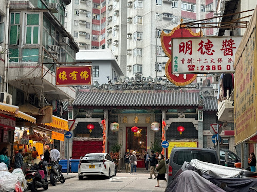 Ichimoto Restaurant 一本冰室 [Hong Kong, CHINA] - Hunghom tea restaurant cafe good milk tea near Kwun Yam Temple (觀音廟) Kwun Yam Je Fu (觀音借庫)