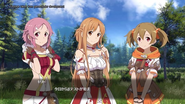 Sword Art Online hollow video game