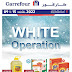 Carrefour Kuwait - Promotions 