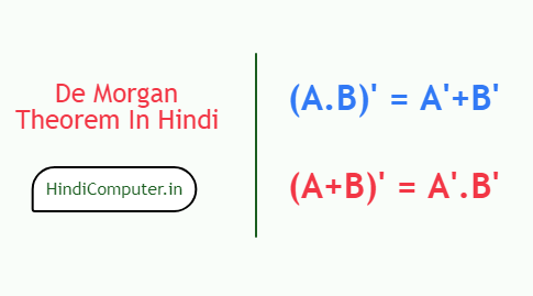 De Morgan Theorem In Hindi