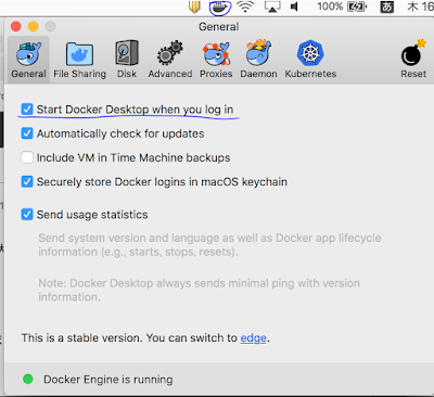 Docker for Macの自動起動を抑制