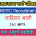 ST Mahamandal (MSRTC) Recruitment Bharti 2024 || Apply Now || Full Details || Golden Multi Services