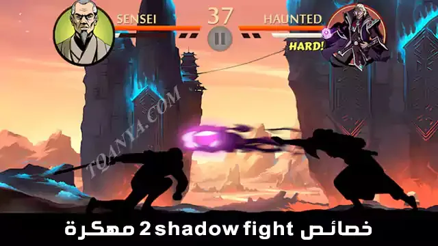 download shadow fight 2 mod 2024 all weapons unlocked for free