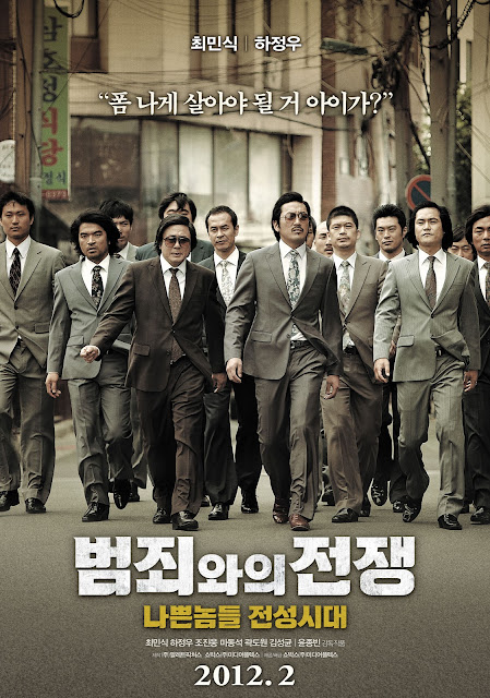 Nameless Gangster • Bumchoiwaui junjaeng • 범죄와의 전쟁 (2012)