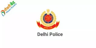 SSC Delhi Police Head Constable Bharti 2022 | SSC Delhi Police HC Recruitment 2022: Delhi Police AWO TPO Exam 2022