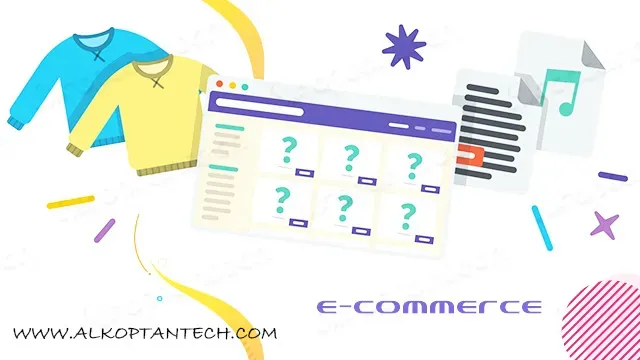 أنواع نماذج أعمال التجارة الإلكترونية - E-Commerce