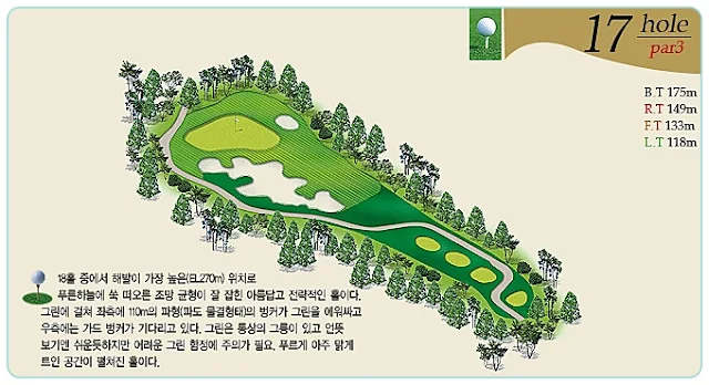 남안동cc 인 코스 17번 홀