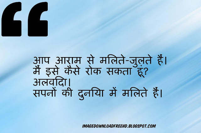 50+ good night images for whatsapp in hindi free download