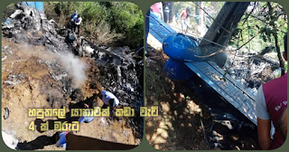 Aircraft crashes in Haputale -- 4 dead