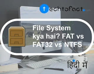 File System क्या है?