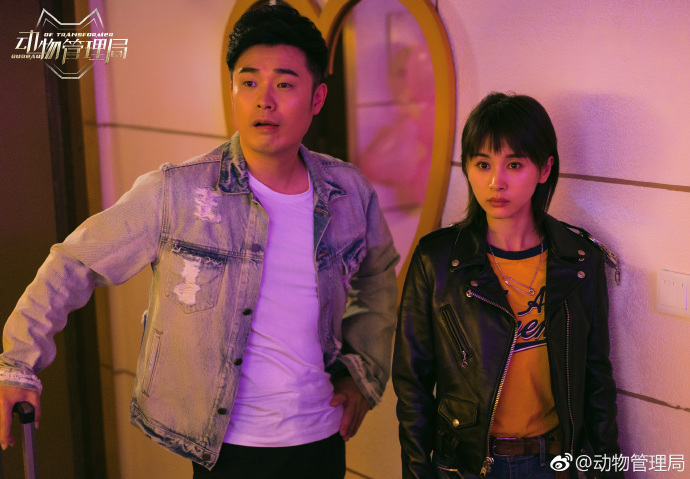 Bureau of Transformer China Web Drama