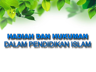 HADIAH DAN HUKUMAN DALAM PENDIDIKAN ISLAM