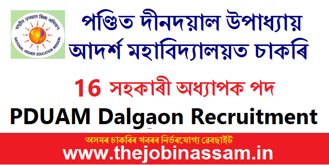 PDUAM Dalgaon Recruitment