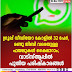 ഗ്രൂപ്പ് വീഡിയോ കോളിൽ 32 പേർ,  രണ്ടു ജിബി വരെയുള്ള  ഫയലുകൾ കൈമാറാം;  വാട്‌സ്‌ആപ്പിൽ  പുതിയ പരിഷ്‌കാരങ്ങൾ