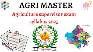 Rajasthan Agriculture Supervisor 2025