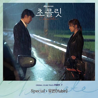 Download Lagu Mp3 Yubin – Special (OST Chocolate Part.1)