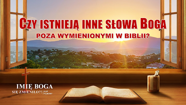 dzieło Boga,słów Boga,Pan Jezus,Biblii,wiara w Boga